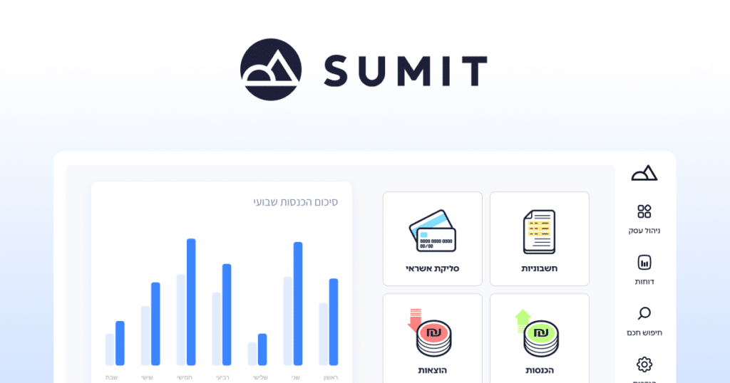 סקירה על סאמיט - sumit